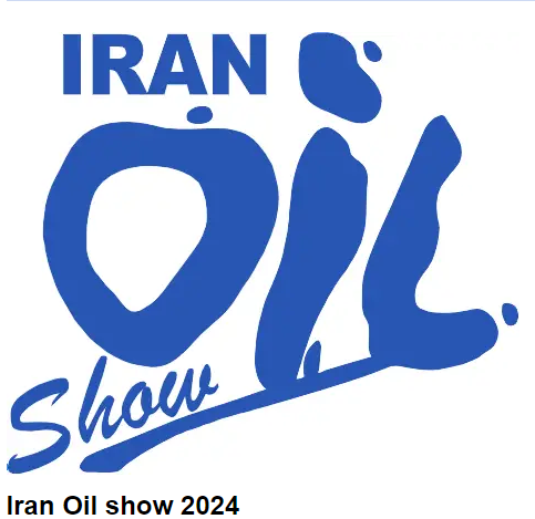 2024年第28屆伊朗國(guó)際石油、天然氣展覽會(huì) Iran Oil show